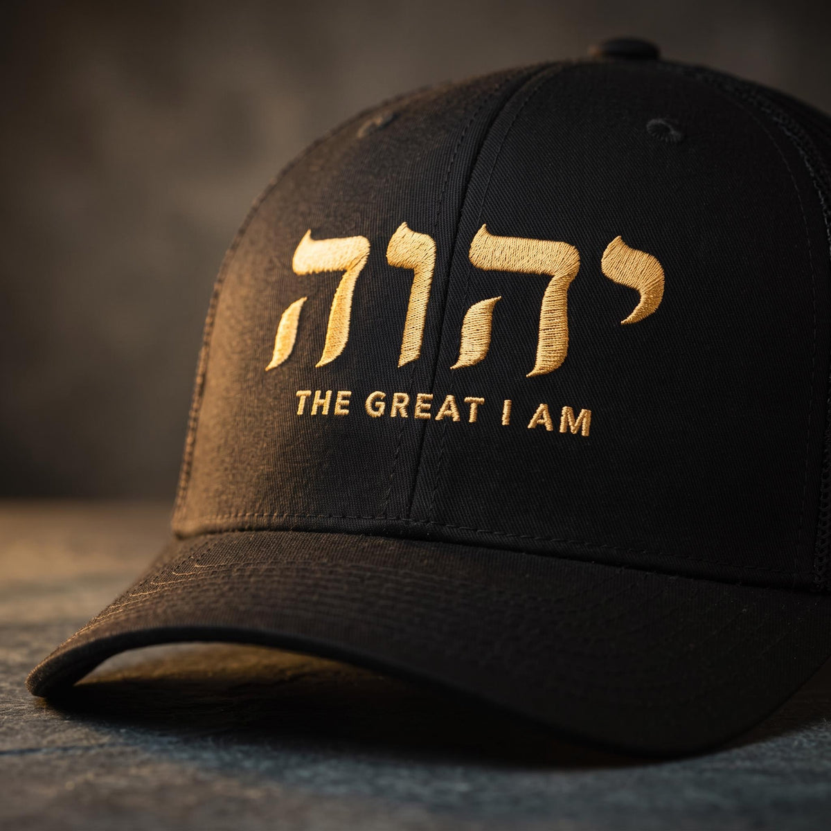 Yahweh - The Great I Am Richardson Snapback Hat