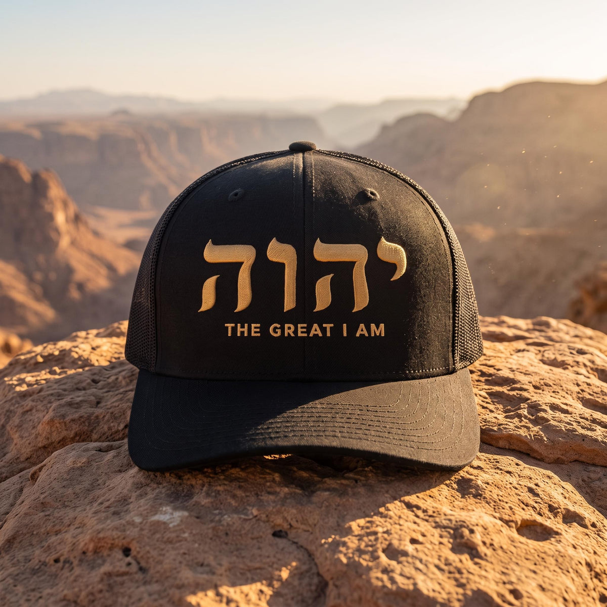 Yahweh - The Great I Am Richardson Snapback Hat