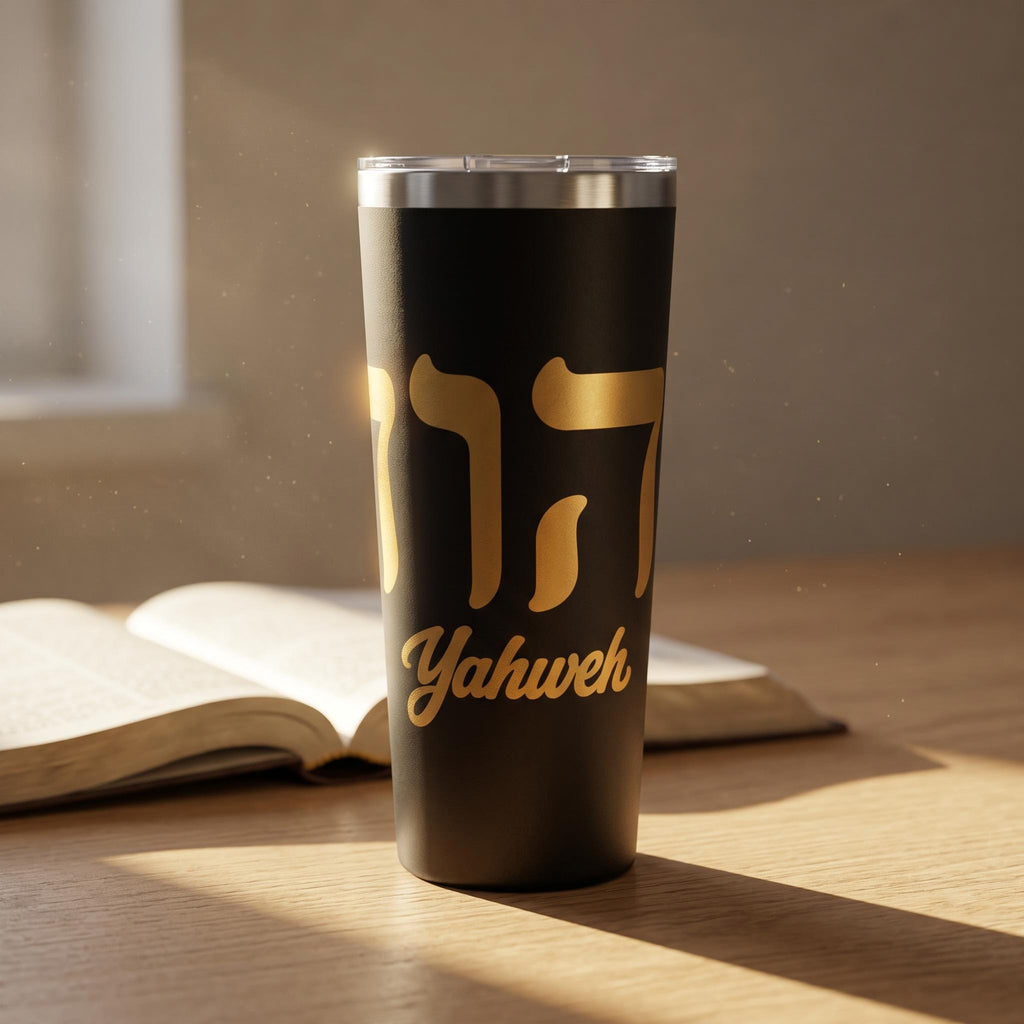 Yahweh Stainless Steel 22oz Insulated Tumbler
