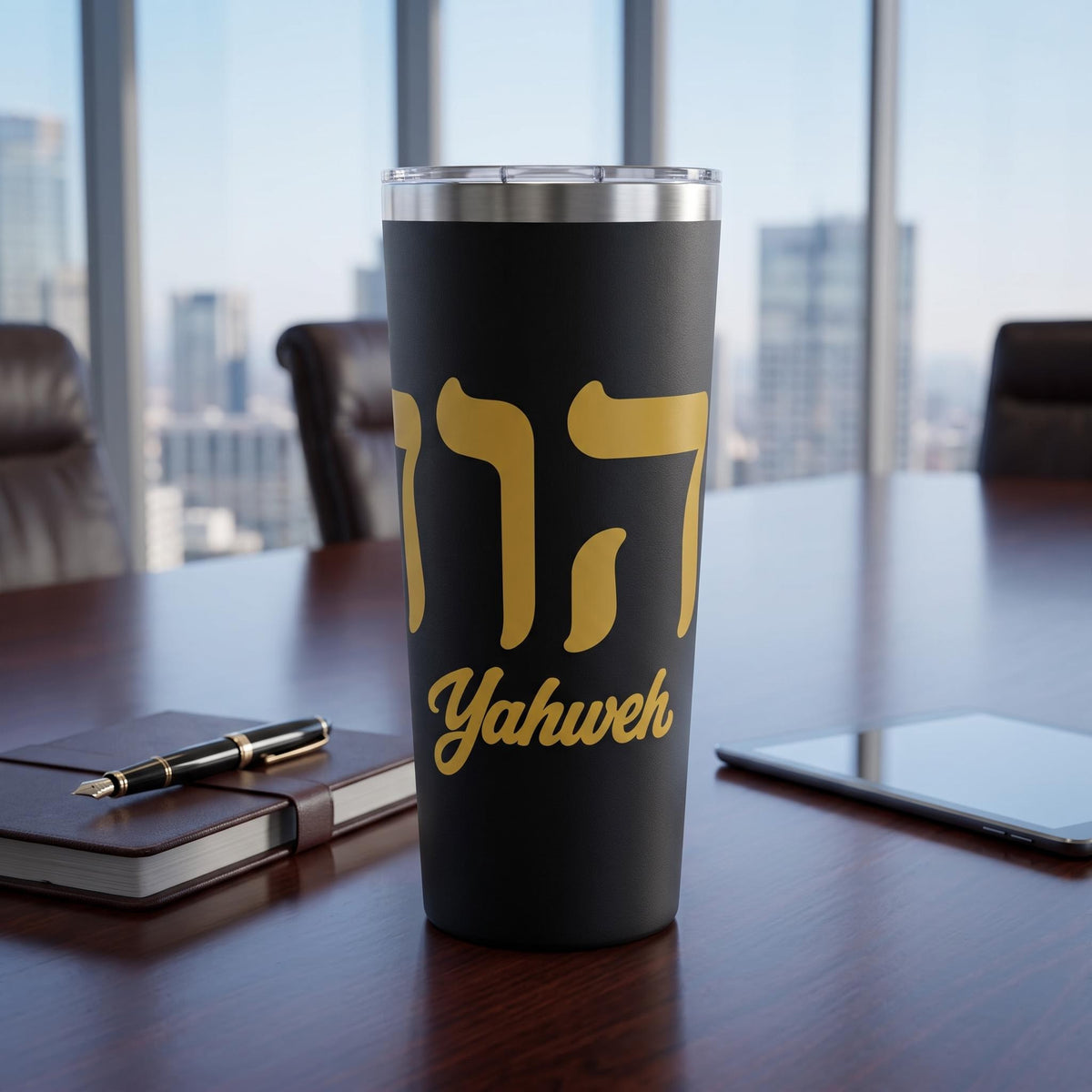 Yahweh Stainless Steel 22oz Insulated Tumbler
