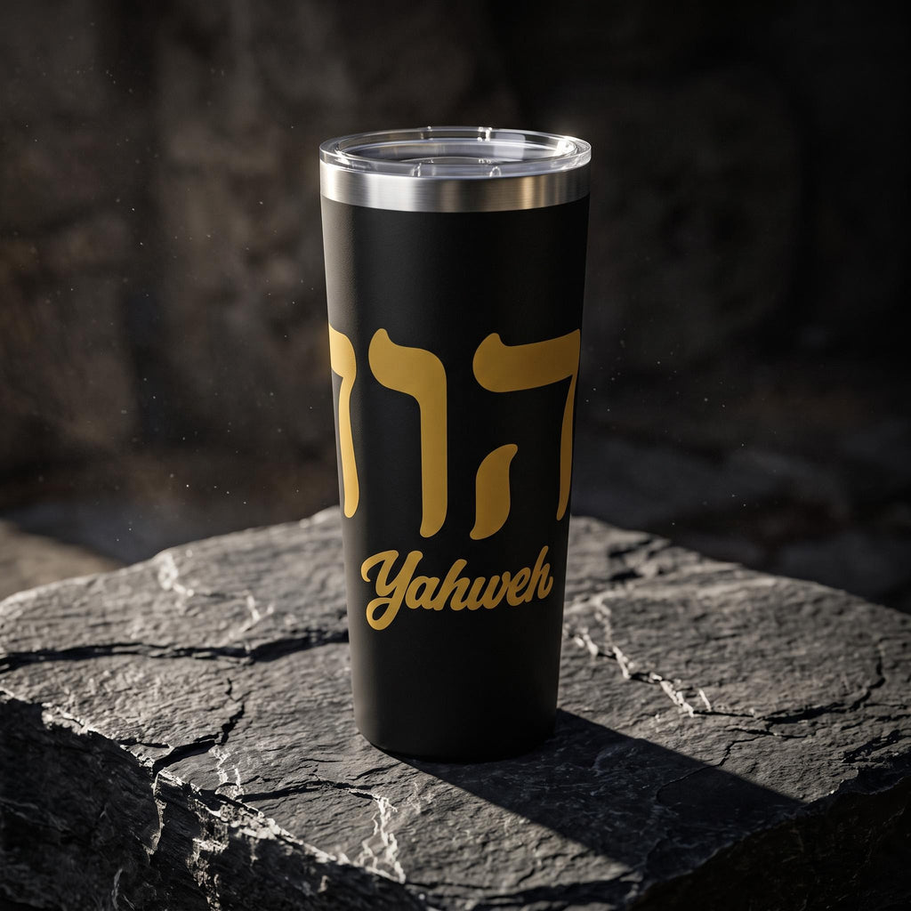 Yahweh Stainless Steel 22oz Insulated Tumbler