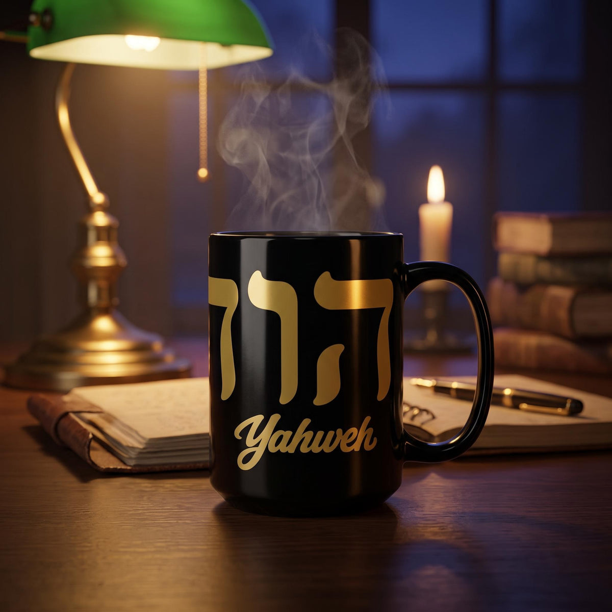 Yahweh Hebrew Script Black 15oz Coffee Mug